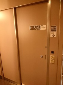 洋式トイレ（車椅子対応）